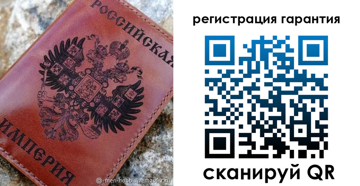 временная прописка в Куйбышеве